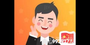 微信国旗头像怎么领取 微信国旗头像制作攻略