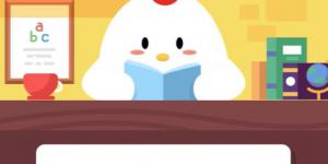 11月24日蚂蚁庄园今日答案