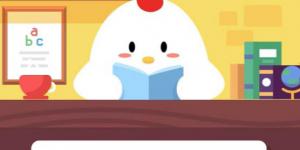 11月7日支付宝庄园小课堂答案