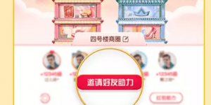 喵星日是什么意思 淘宝喵星日是什么