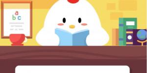 11月5日小鸡课堂答案 今日小鸡课堂答案