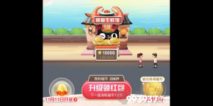 淘宝收银台的喵币多少小时会满？支付宝收银台的喵币多久会满？