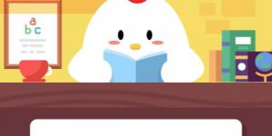 小鸡宝宝考考你，以下哪种树在沙漠中被称为会流泪的树？12月17日支付宝小鸡庄园答案