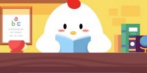 小鸡宝宝考考你，小明购买的高铁票显示是05车06E号，这表示?蚂蚁庄园今日答案1.10