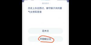 小鸡课堂答案3月2日 2020蚂蚁庄园今日答案最新答题