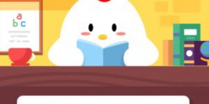 世界上海拔最低的湖泊是什么 2020年5月21日今天蚂蚁庄园答案是什么