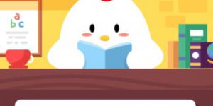 成语乐不思蜀源于哪一位历史人物？2020年5月6日今天蚂蚁庄园答案是什么