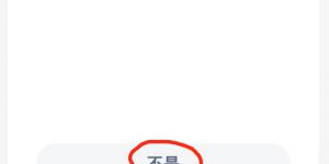 蚂蚁新村1月5日答案最新 支付宝蚂蚁新村小课堂今日答案