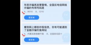 蚂蚁庄园2022年1月8日今日答案最新合集