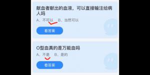 蚂蚁庄园小课堂2022年1月5日今日答案最新