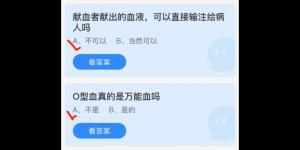 蚂蚁庄园2022年1月5日最新答案