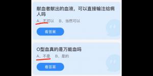 蚂蚁庄园2022年1月5日今日答案最新合集