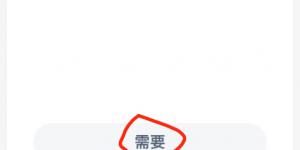 蚂蚁新村1月6日答案最新 支付宝蚂蚁新村小课堂今日答案