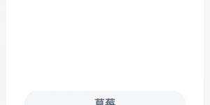 蚂蚁新村1月4日答案最新 支付宝蚂蚁新村小课堂今日答案