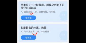 蚂蚁庄园2022年1月24日今日答案最新合集