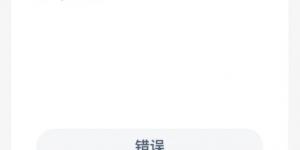蚂蚁新村3月26日答案最新 支付宝蚂蚁新村小课堂今日答案