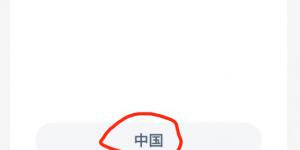 蚂蚁新村3月29日答案最新 支付宝蚂蚁新村小课堂今日答案
