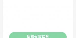蚂蚁新村4月28日答案最新 支付宝蚂蚁新村小课堂今日答案