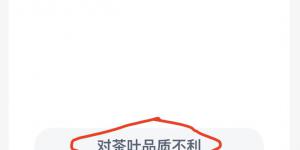 蚂蚁新村4月11日答案最新 支付宝蚂蚁新村小课堂今日答案
