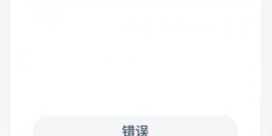 蚂蚁新村4月1日答案最新 支付宝蚂蚁新村小课堂今日答案