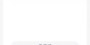 蚂蚁新村5月25日答案最新 支付宝蚂蚁新村小课堂今日答案