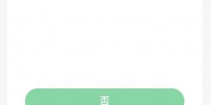 蚂蚁新村5月17日答案最新 支付宝蚂蚁新村小课堂今日答案