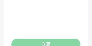 蚂蚁新村5月5日答案最新 支付宝蚂蚁新村小课堂今日答案