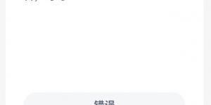 蚂蚁新村5月15日答案最新 支付宝蚂蚁新村小课堂今日答案
