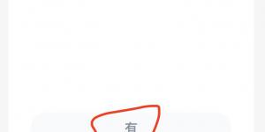 蚂蚁新村6月18日答案最新 支付宝蚂蚁新村小课堂今日答案