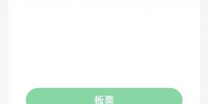蚂蚁新村6月11日答案最新 支付宝蚂蚁新村小课堂今日答案
