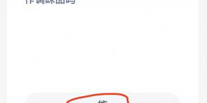 蚂蚁新村6月27日答案最新 支付宝蚂蚁新村小课堂今日答案