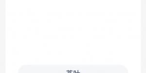 蚂蚁新村7月2日答案最新 支付宝蚂蚁新村小课堂今日答案