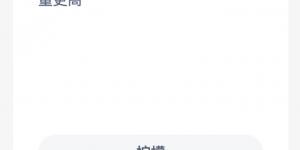 蚂蚁新村7月10日答案最新 支付宝蚂蚁新村小课堂今日答案