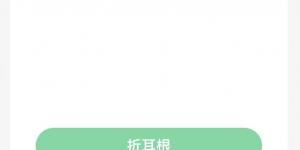 蚂蚁新村7月14日答案最新 支付宝蚂蚁新村小课堂今日答案
