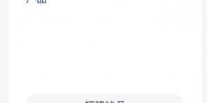 蚂蚁新村7月15日答案最新 支付宝蚂蚁新村小课堂今日答案