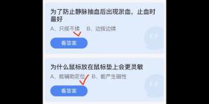 2022年7月13日今日蚂蚁庄园最新答案大全