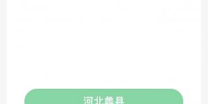 蚂蚁新村7月16日答案最新 支付宝蚂蚁新村小课堂今日答案