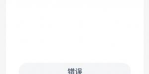 蚂蚁新村7月6日答案最新 支付宝蚂蚁新村小课堂今日答案