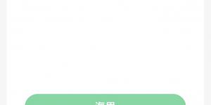 蚂蚁新村7月17日答案最新 支付宝蚂蚁新村小课堂今日答案
