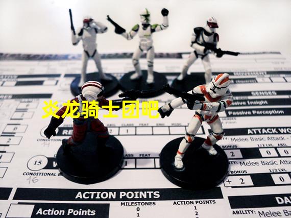 炎龙骑士团吧