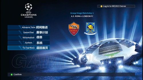 现在也可以加入足球比赛!签约《实况足球2015》的大亨