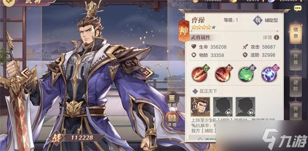 三国志幻想大陆攻略!!!三国志·战略版