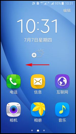 1、点击屏幕左侧:匹配