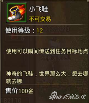 2、自动战斗、自动拾取、小飞鞋等,这里绝对不会限制玩家的视野