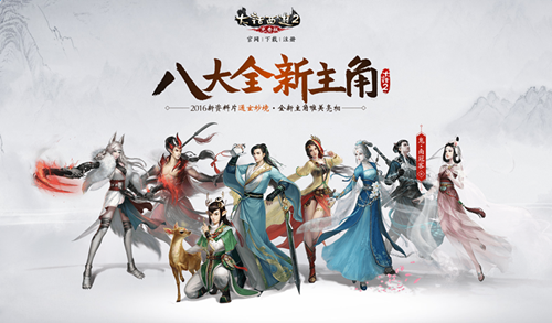 大话西游2全集免费观看