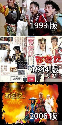 2、从西游取经改成原著