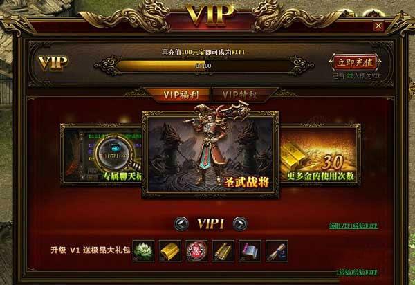 传奇手游刚开一秒网站