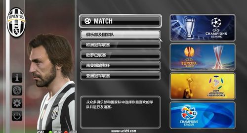 实况足球8最新转会补丁!!!实况足球