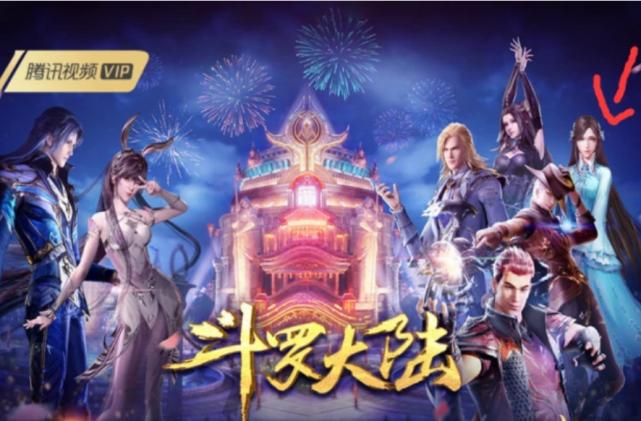 斗罗大陆史莱克七怪!!!斗罗大陆:武魂觉醒