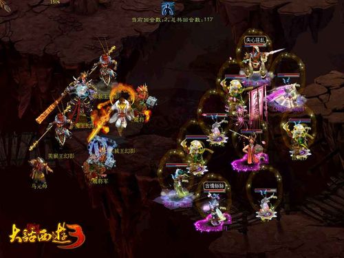 大话西游3影评测评游戏中有着丰富的门派玩法,在这里你将体验到不一样的仙侠世界